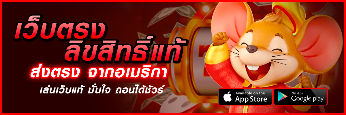 เข้า สู่ระบบ london168​